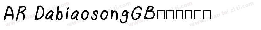 AR DabiaosongGB字体转换